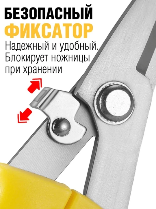 Metall va tunuka uchun qaychi, 250 mm
