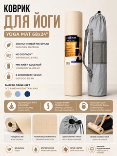 Кремовый