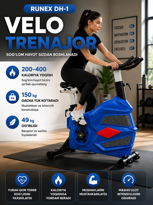 Велотренажер RUNEX DH-1 спортивный кардио тренажер для дома до 150 кг - 