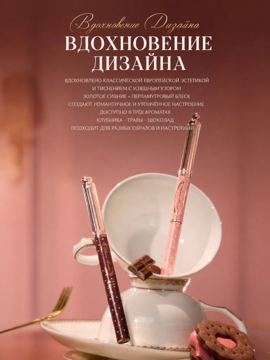 Flower Knows Sweetie Bear Карандаш и гель для бровей, 2 в 1, естественный макияж