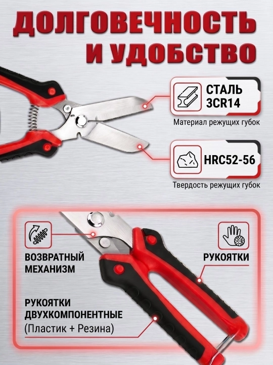 Metall va tunuka uchun qaychi, 250 mm