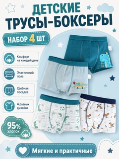 Морской