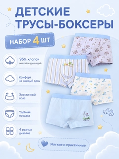 Ледяной