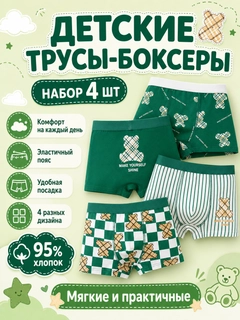 Зеленый
