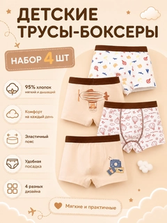 Карамельный