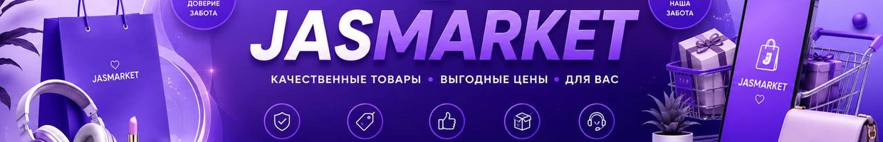 JASMARKET