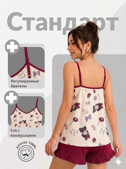 Pijama ayollar uchun, ayollar uy kiyimi to'plami, top+shortik 100% paxta