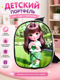 Зеленый