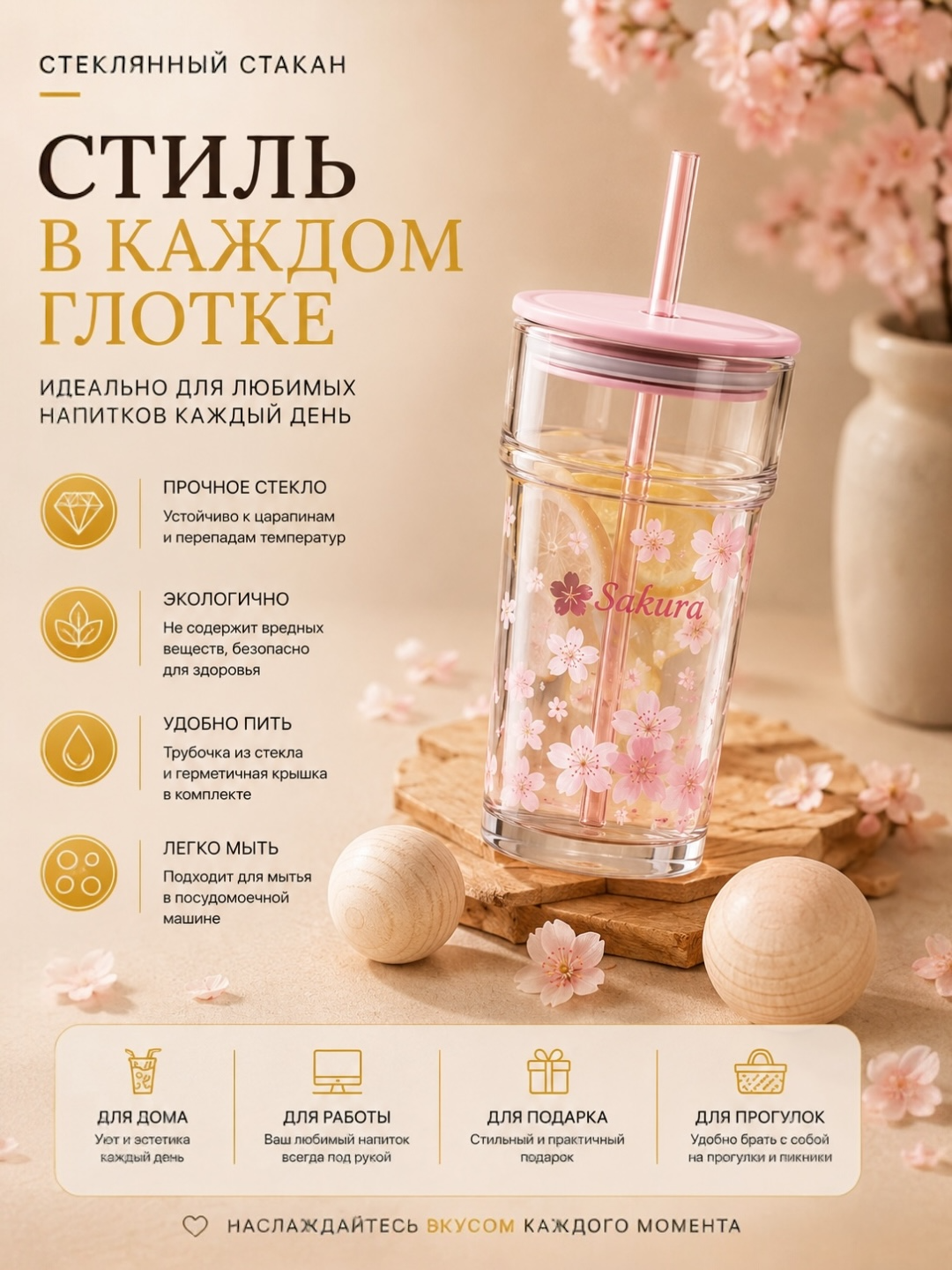 Алый
