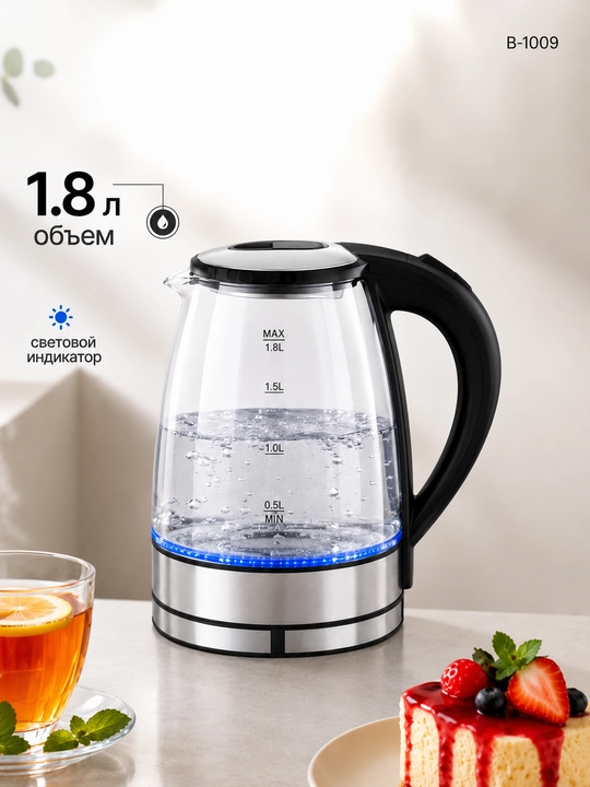 Электрический чайник металлический, с подставкой - 