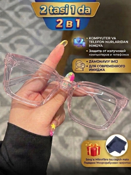 Очки для компьютера с микрофиброй, защитные от лучей, компьютерные очки, имиджевые очки - 