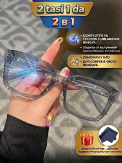 Светло-серый