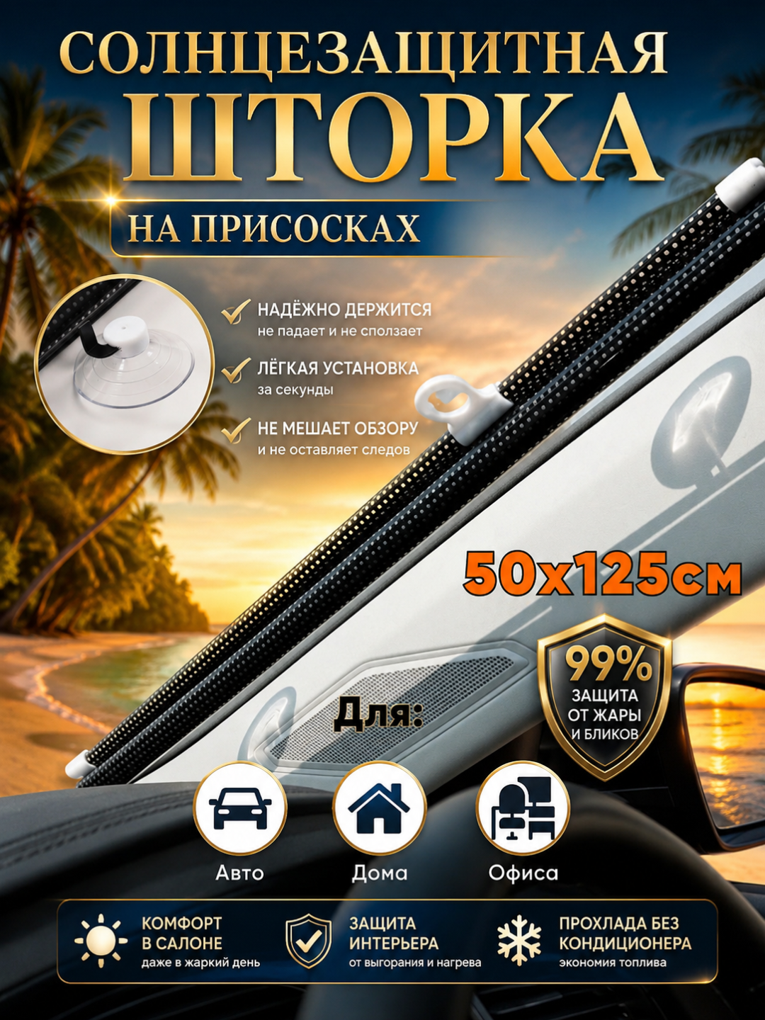 Qora