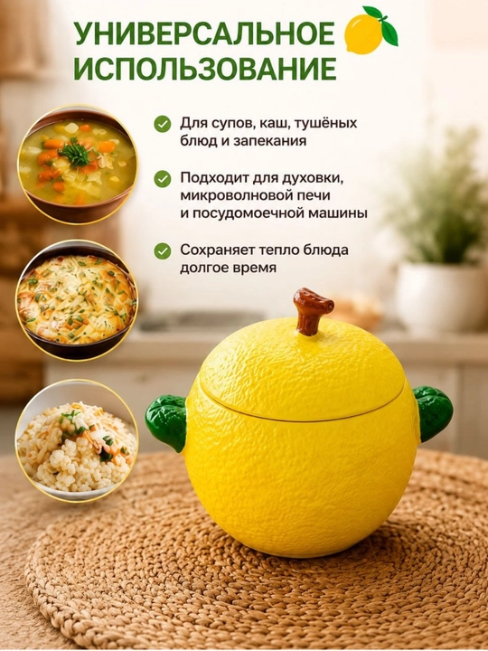 Керамическая кастрюля с крышкой для духовки