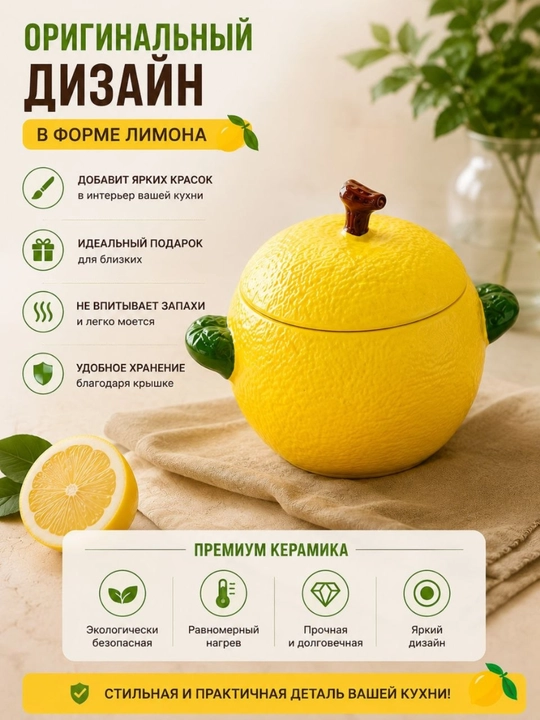 Керамическая кастрюля с крышкой для духовки