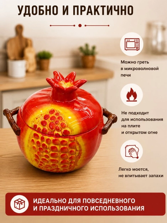 Keramik  qozoncha qopqoqli – pech va mikroto'lqinli pech uchun - 