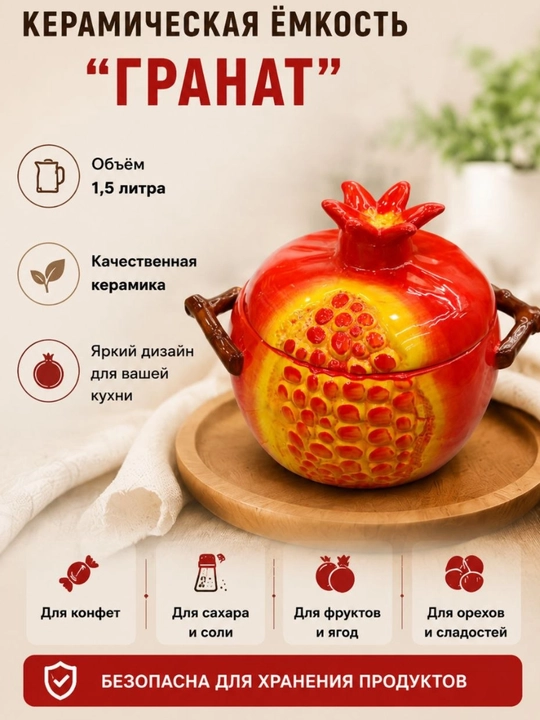 Keramik  qozoncha qopqoqli – pech va mikroto'lqinli pech uchun