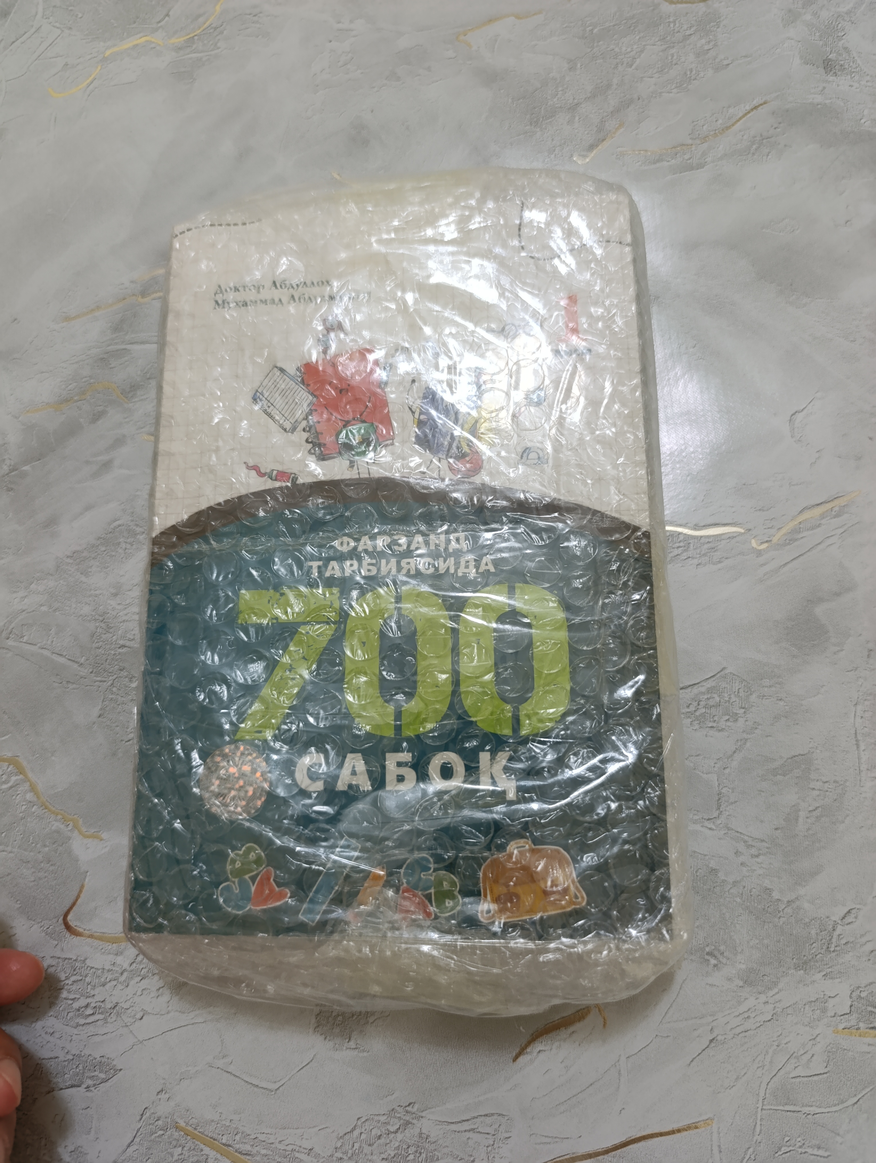 Farzand tarbiyasida 700 saboq  Doktor Abdulloh Muhammad Abdulmu’tiy 1–2–3 qismlar