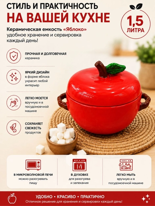Керамическая кастрюля с крышкой для духовки