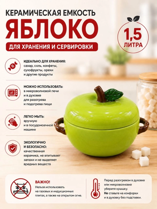Keramik  qozoncha qopqoqli – pech va mikroto'lqinli pech uchun - 