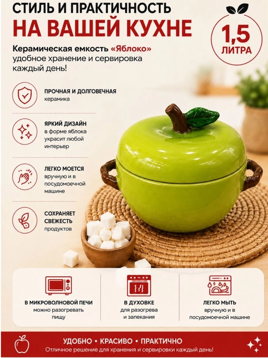 Керамическая кастрюля с крышкой для духовки