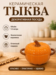 Песочный