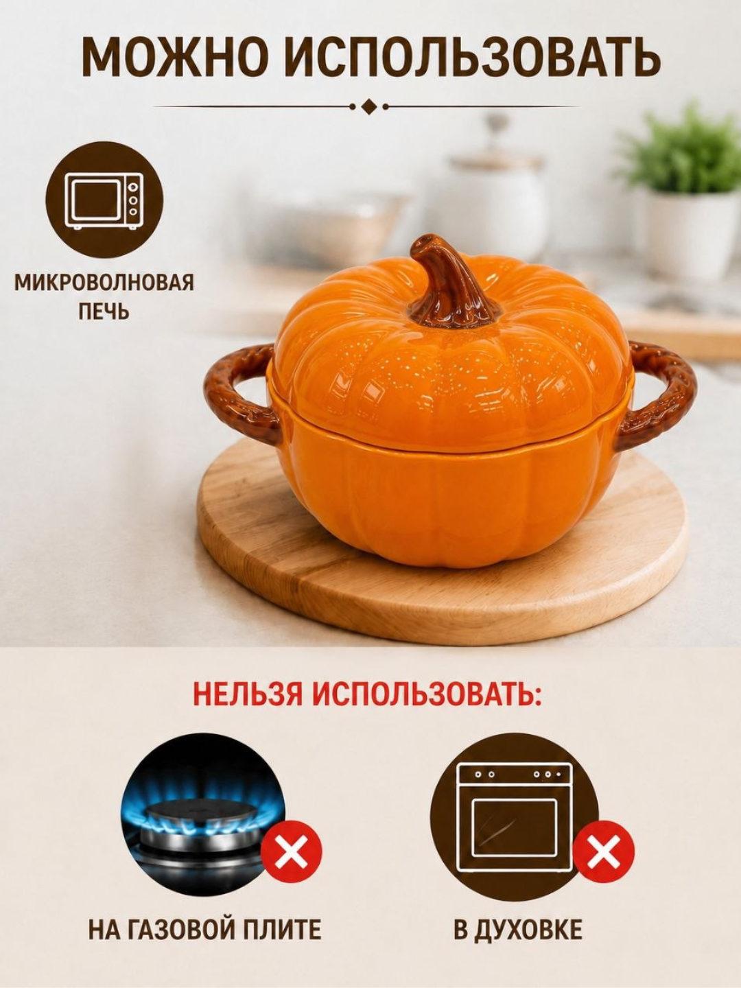 Керамическая кастрюля с крышкой для духовки