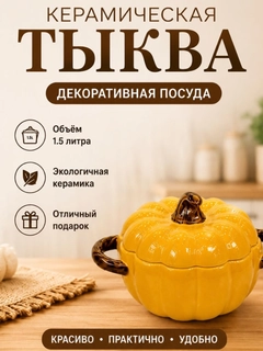 Бронзовый
