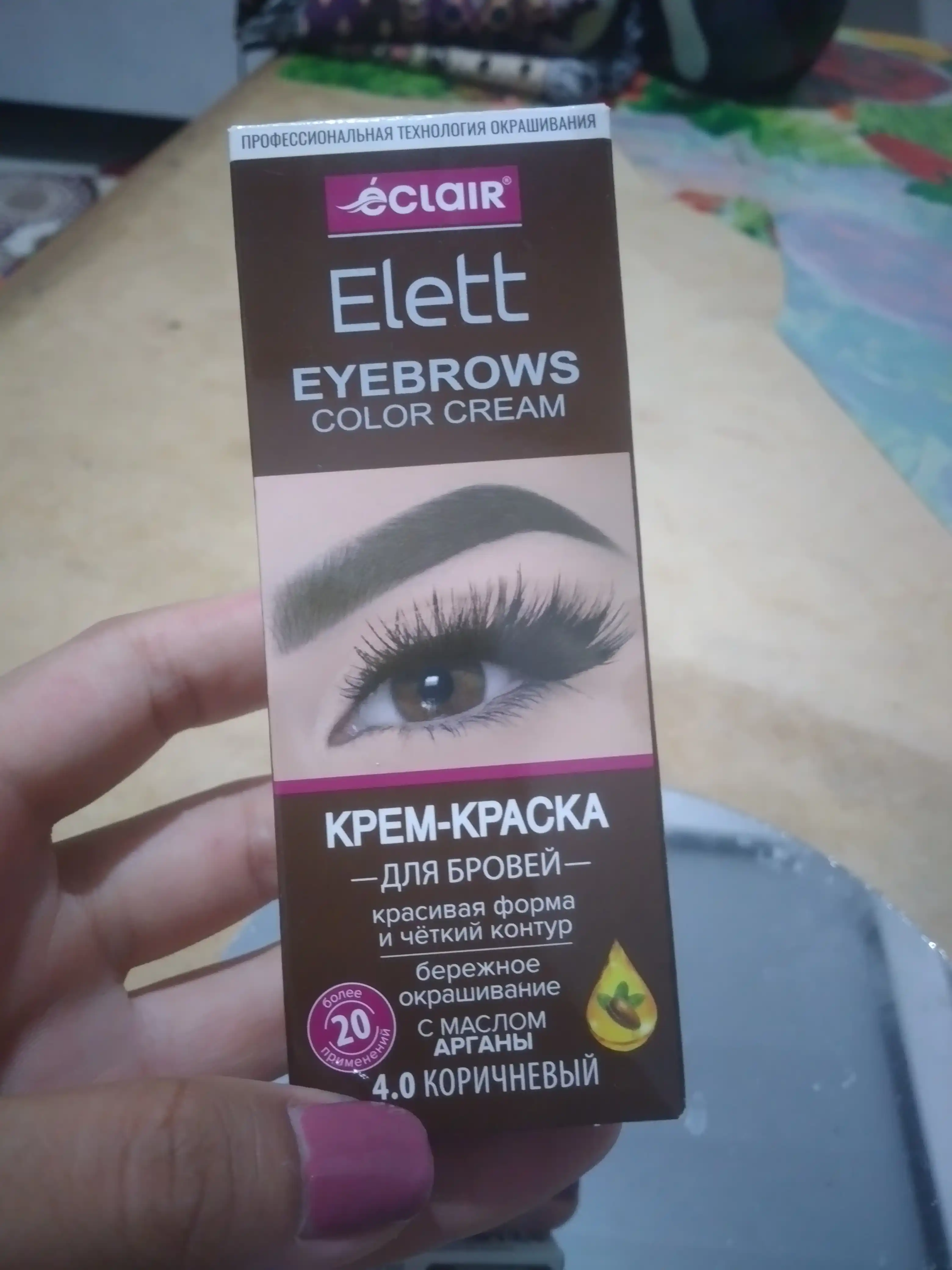 Ellet qosh va kirpik bo'yoqlari, 20 gr, 4.0 jigarrang