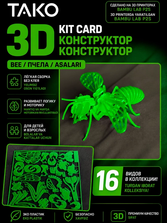 3D Pazl Konstruktor Kit Card "Asalari," yig‘ma model-suvenir, TAKO - 