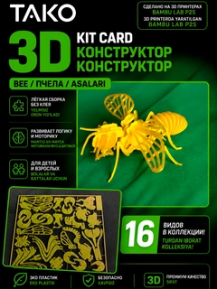 Желтый
