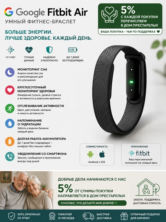 Google Fitbit Air aqlli fitnes bilaguzuk, uyqu va salomatlik monitoringi, smart treker - 