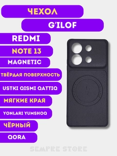 Горчичный