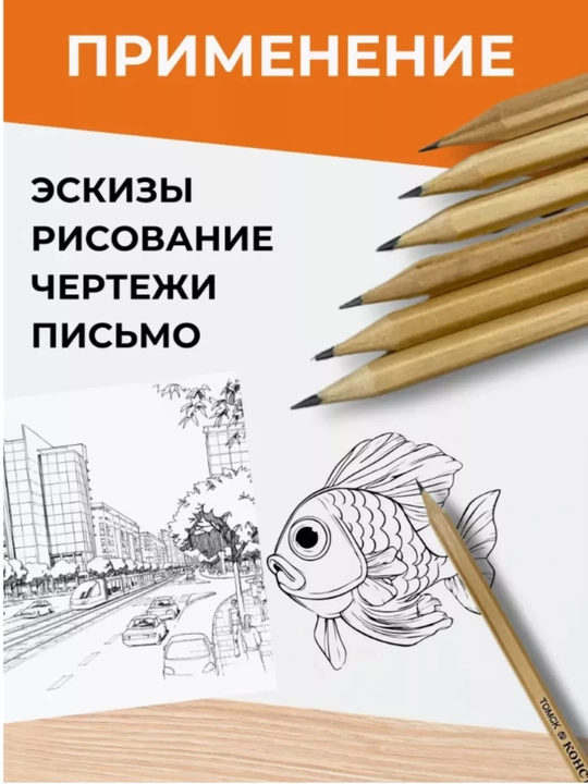 Набор черных карандашей ''Kонструктор'', рисование геометрии, рисование, т, м, тм, 2т, 2м