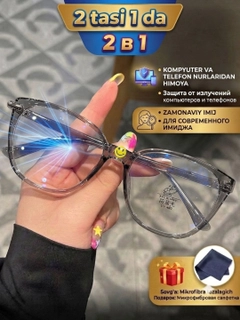 Серый меланж
