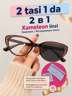 Золотистый хаки