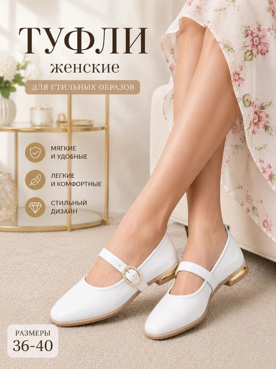 Женские закрытые балетки - сезонные, удобные и элегантные - 