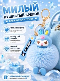 Голубой
