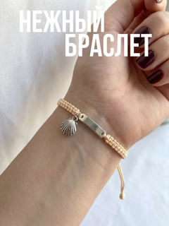 Пудровый
