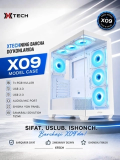 Белый