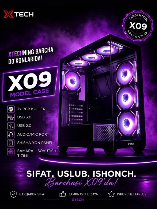 Корпус для компьютера, игровой кейс XTECH R09 - 
