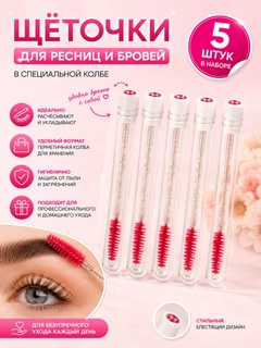 Красный