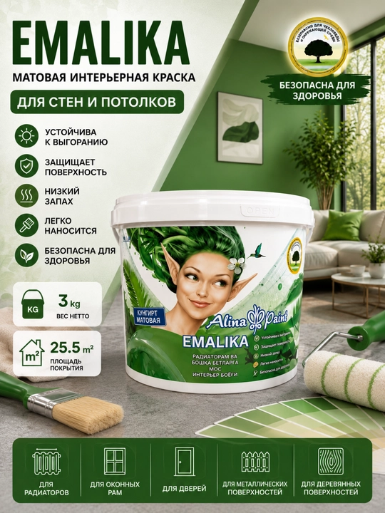 Alina Paint Emalika yaltiroq emal bo'yoq, radiator, metall, yog'och