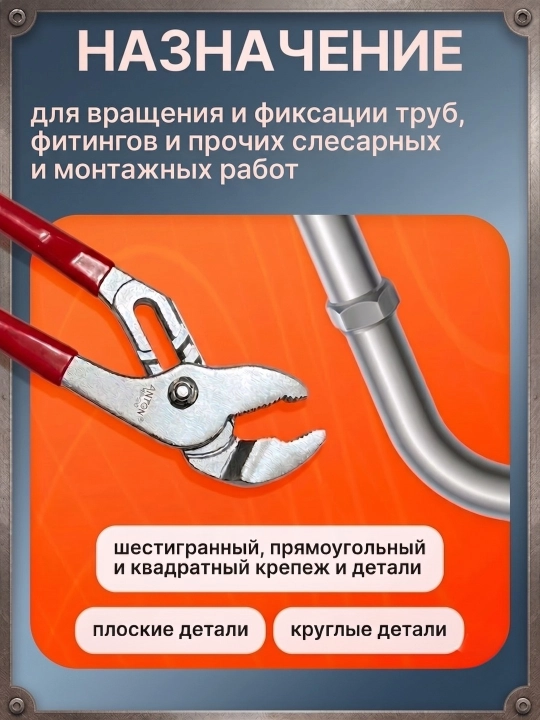 Переставной ключ «Крокодил», 11 положений, 200/250/300 мм