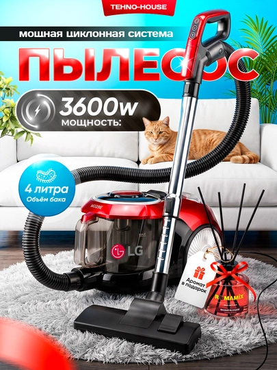Changyutgich LG PowerPro, 3600W, xaltasiz, 4 litr, HEPA filtr - 