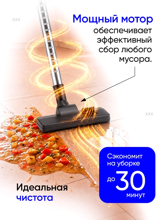 Пылесос LG PowerPro, 3600W, без мешка, 4 л, HEPA фильтр