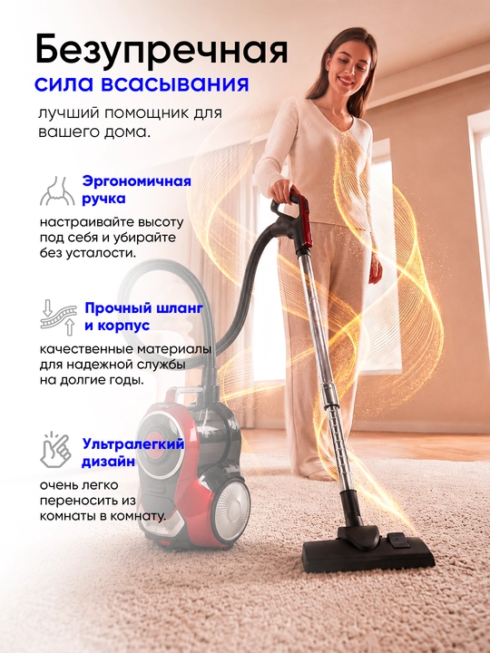 Пылесос LG PowerPro, 3600W, без мешка, 4 л, HEPA фильтр