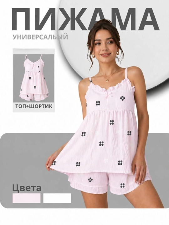 Pijama ayollar uchun, ayollar uy kiyimi to'plami, top+shortik 100% paxta - 