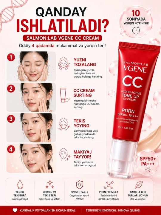 PREMIUM KOREA CC CREAM SPF50+ PA++++, PDRN увлажнение • сияние • идеальный тон кожи