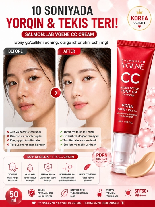 PREMIUM KOREA CC CREAM SPF50+ PA++++, PDRN увлажнение • сияние • идеальный тон кожи